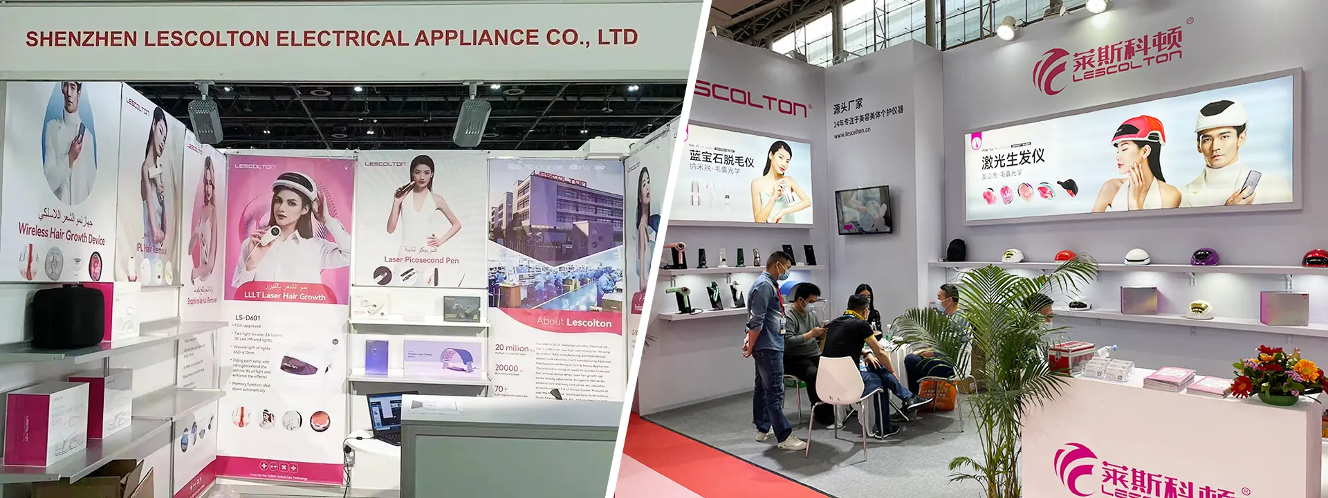 Our Exhibition